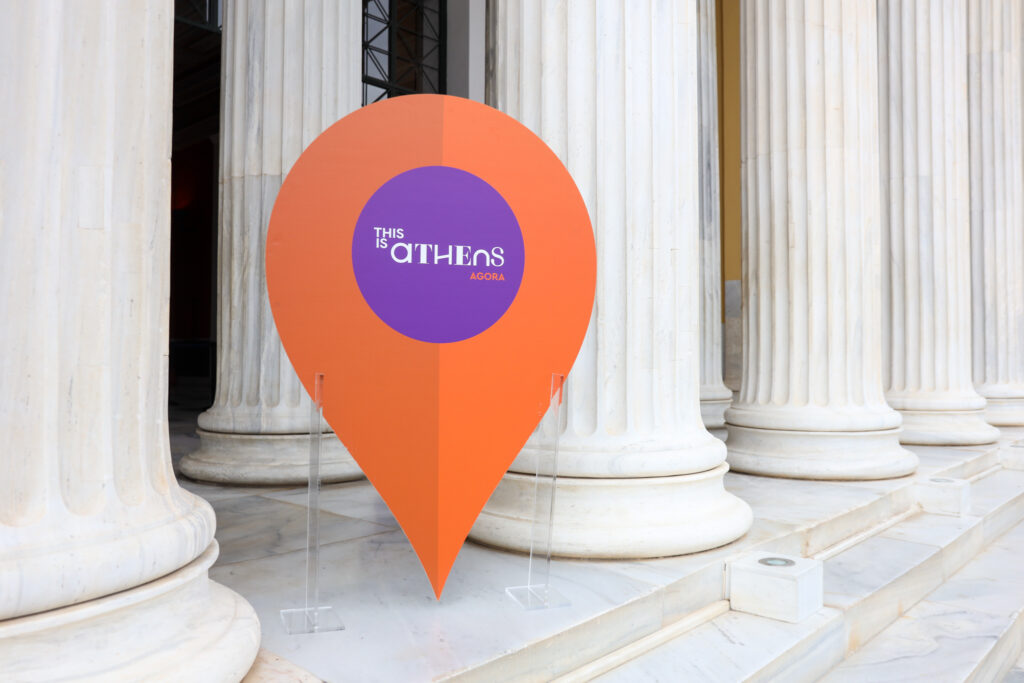 Περισσότεροι από 200 κορυφαίοι επαγγελματίες στο Ζάππειο για το This is Athens – Agora του Δήμου Αθηναίων