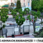Δήμος Αθηναίων: Ανακαινίστηκε η παιδική χαρά στη γειτονιά του Αγίου Παντελεήμονα