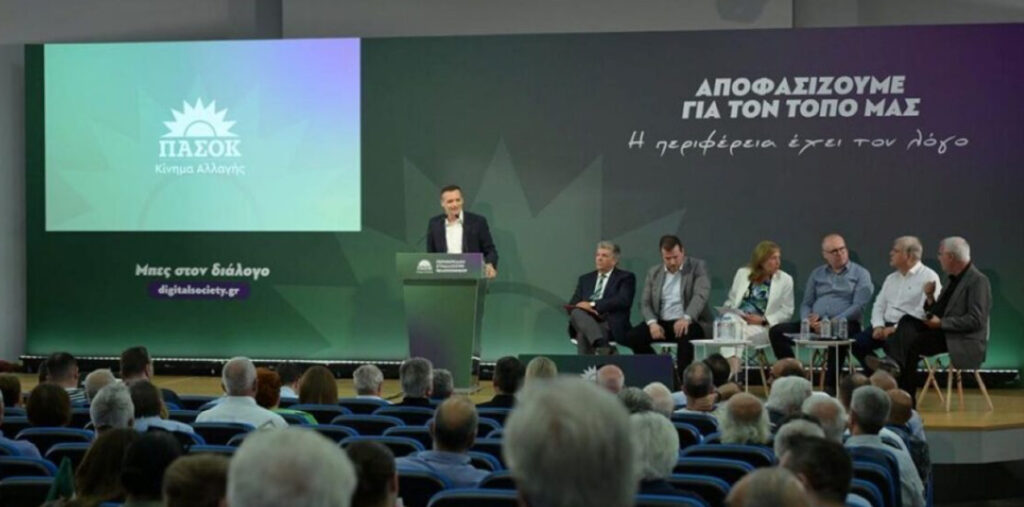 Ελλάδα Χάρης Δούκας από Τρίπολη: «Αυτόνομο ΠΑΣΟΚ για τη νίκη απέναντι στην τρίτη θητεία Μητσοτάκη»