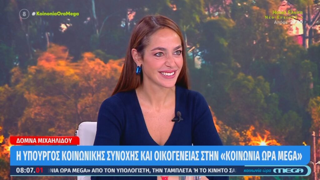 Πόσο κοστολογειται το σεμινάριο για εκμάθηση του ...διπλού κλικ