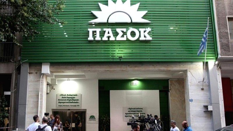 Προς τα τέλη του Μάρτη το συνέδριο του ΠΑΣΟΚ – Ενωτικός ο Δούκας