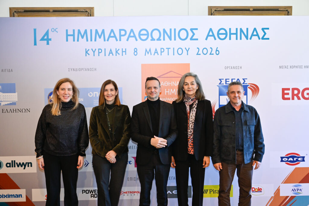 Δήμος Αθηναίων: 33.000 συμμετοχές και ισχυρό κοινωνικό αποτύπωμα για τον 14ο Ημιμαραθώνιο Αθήνας